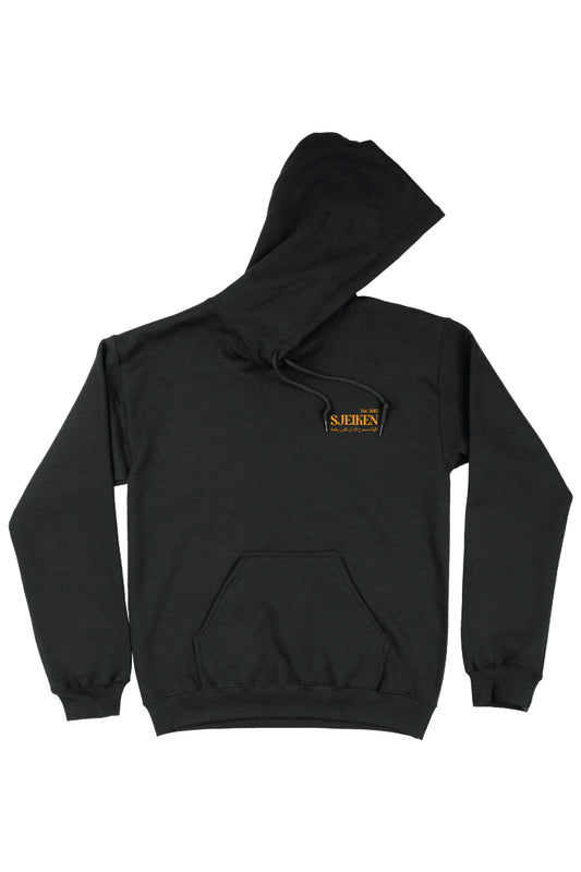 Sjeiken Hoodie | Sort